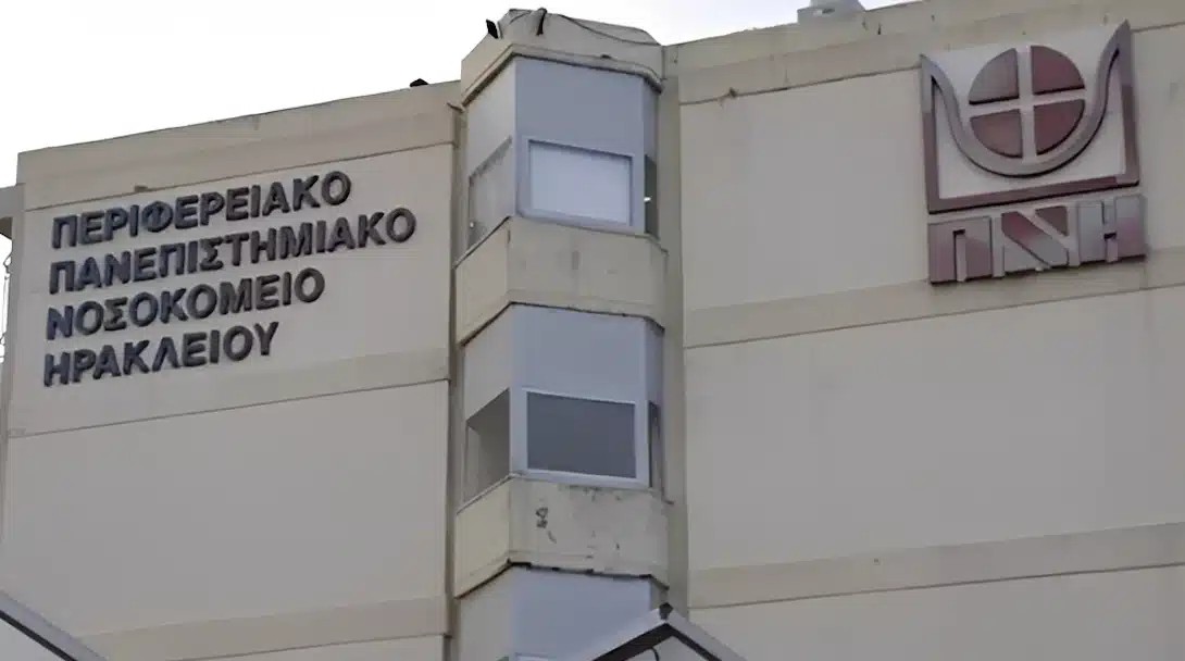 Πολύνεκρη τραγωδία νοτίως Ιεράπετρας: δεν φθάνουν τα ψυγεία του νεκροτομείου στο ΠΑΓΝΗ