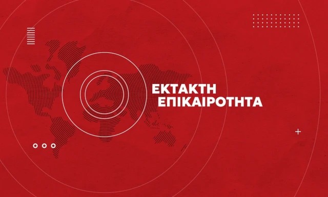Έκτακτη εξέλιξη στην Κύπρο: Μόλις έκλεισε ο εναέριος χώρος στη Λάρνακα – Όλη η αλήθεια