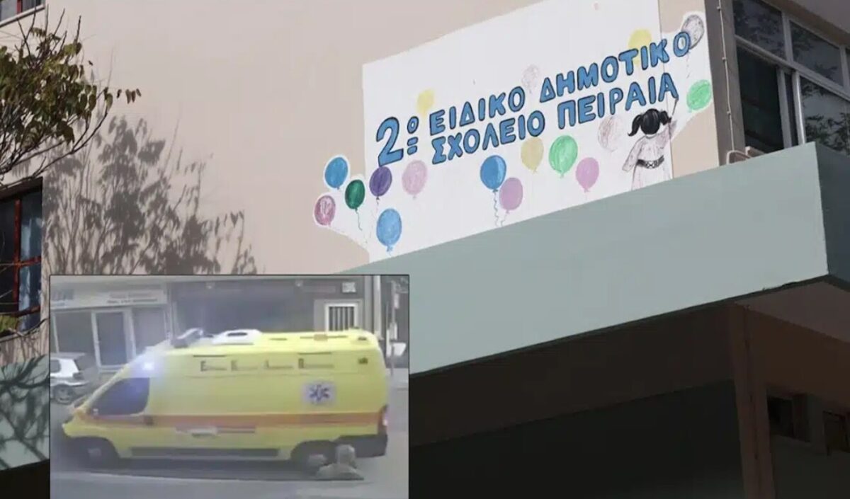 Αποκάλυψη: Αuτό έφαγε και μετά πέθανε η 13χρονη μαθήτρια στο ειδικό σχολείο στον Πειραιά