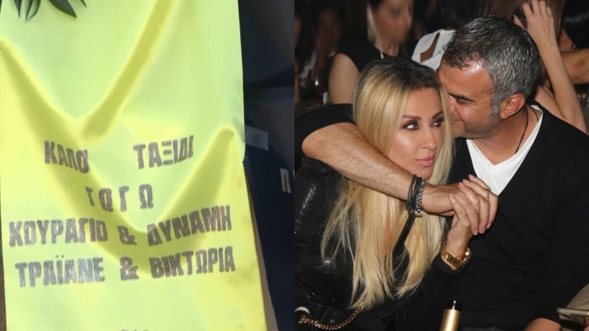 Σκηνές βαθιάς οδύνης στην κηδεία της Γωγώς Μαστροκώστα: Συγκλονίζουν οι πρώτες εικόνες