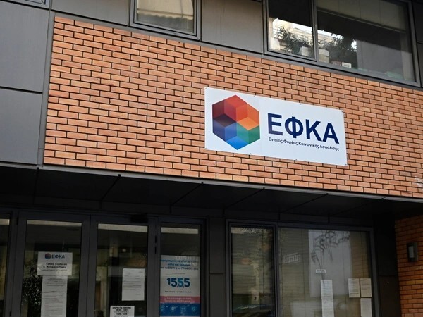 «ΚΛΕΙΔΩΣΕ» Η ΗΜΕΡΟΜΗΝΙΑ: ΤΟΤΕ ΜΠΑΙΝΟΥΝ ΣΤΟΥΣ ΛΟΓΑΡΙΑΣΜΟΥΣ ΟΙ ΣΥΝΤΑΞΕΙΣ ΔΕΚΕΜΒΡΙΟΥ