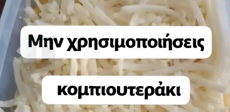 Μπορείτε να λύσετε αυτή την μαθηματική εξίσωση;
