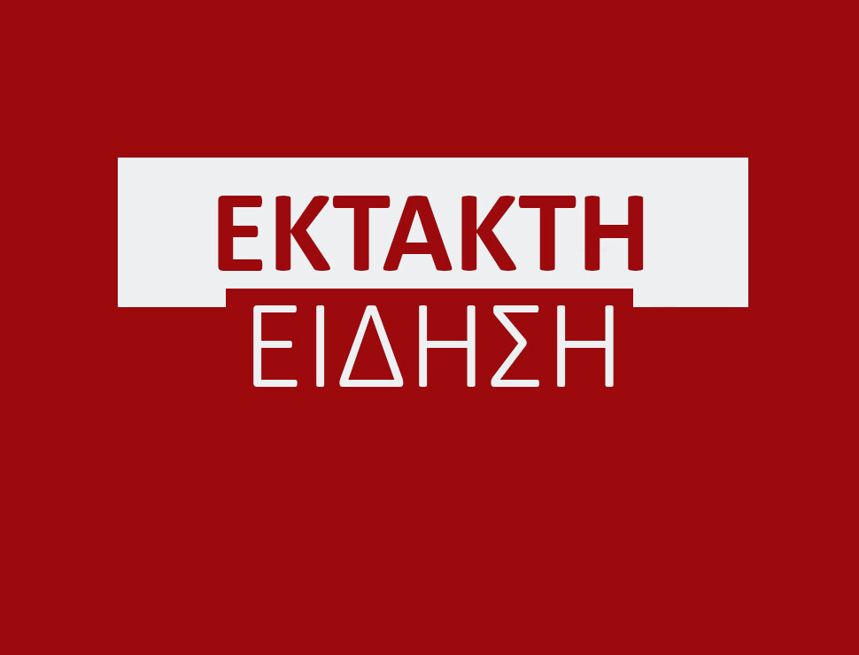Έκτακτο: Τουλάχιστον 5 νεκροί από έξοδο αεροσκάφους από τον αεροδιάδρομο