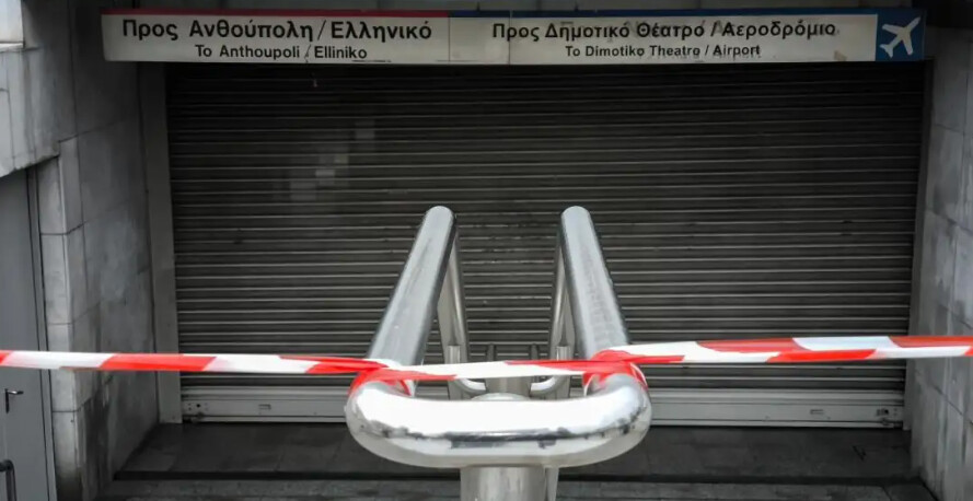 Το απόλυτο χάος αύριο στη χώρα – Καλύτερα μείνετε σπίτι!