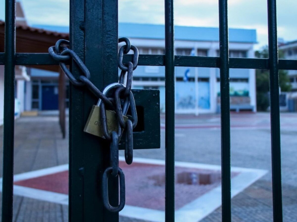 ΚΛΕΙΣΤΑ ΣΧΟΛΕΙΑ ΣΤΙΣ 3 ΝΟΕΜΒΡΙΟΥ