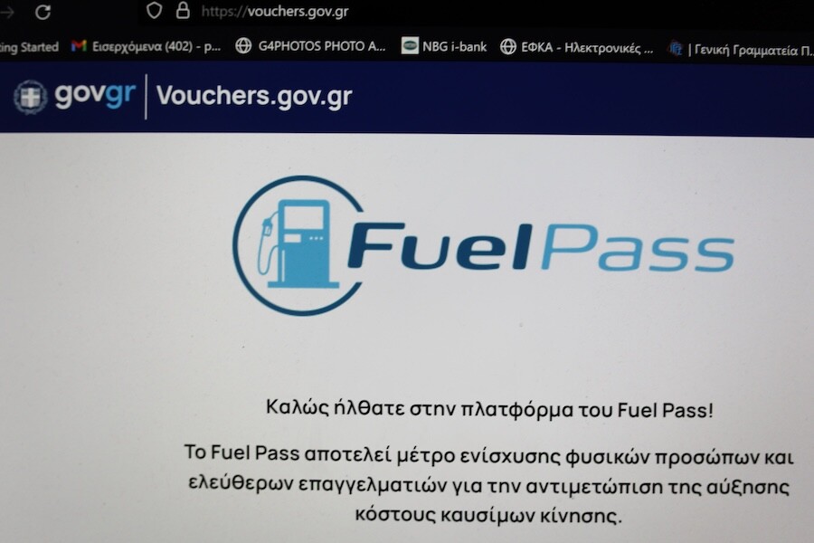 Μεγάλη αλλαγή στο Fuel Pass 2026: Πότε ανοίγει τελικά η αίτηση