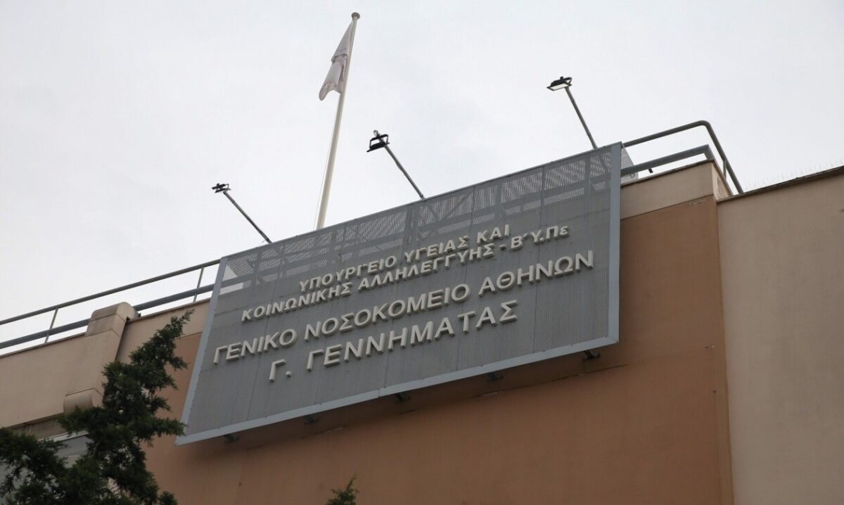 Κορωπί: Πέθανε ο 22χρονος που κατάπιε ολόκληρο μπέργκερ