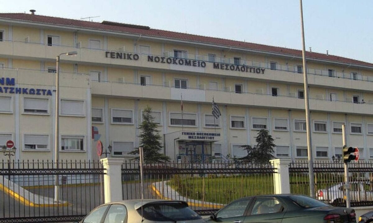 Τέλος: Εντοπίστηκε vεκρός