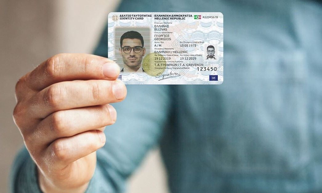 Νέες ταυτότητες: Λήγει η προθεσμία – Μέχρι πότε μπορείτε να την εκδώσετε και οι ποινές