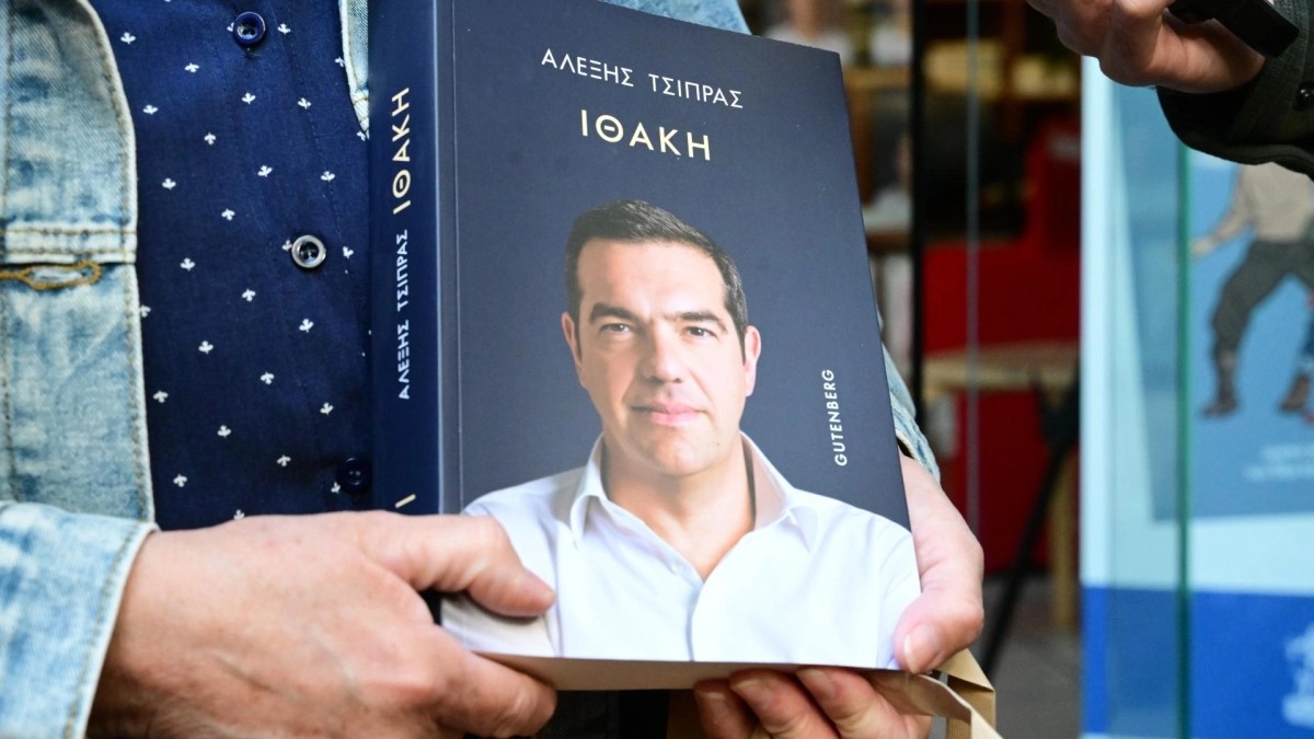 «Ιθάκη»: Πόσα λεφτά έβγαλε σε μια μέρα ο Αλέξης Τσίπρας από το νέο του βιβλίο