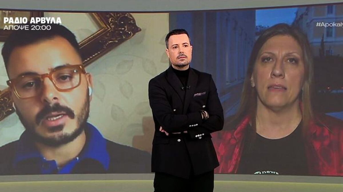 Μόλις αποκαλύφθηκε: Ασύλληπτη κατηγορία για την Κωνσταντοπούλου ζωντανά στην τηλεόραση