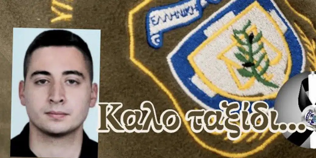 Θρήνος για τον Χρήστο που πέθανε μόλις 29 χρονών