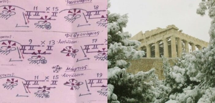 Παράδεισος τα Μερομήνια για τους Αθηναίους: Το 2024 μπαίνει με φουλ χιόνι στην Αττική αυτές τις ημέρες