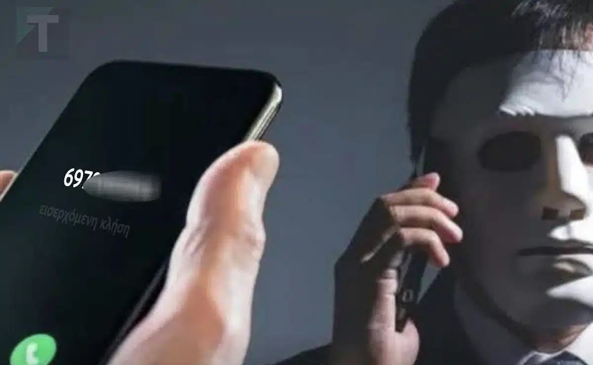 Προσοχή! Η λέξη που μπορεί να μετατρέψει τη φωνή σας στο «κλειδί» για απάτη μέσω τεχνητής νοημοσύνης