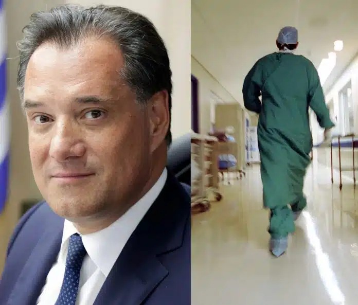 Γεωργιάδης: «Αμερικανός τουρίστας εντυπωσιάστηκε τόσο πολύ με το ΕΣΥ, που αποφάσισε να μετακομίσει στην Ελλάδα»