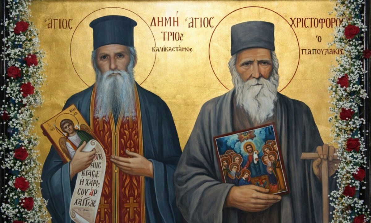 Μεγάλη η χάρη τους! Αυτοί είναι από το 2025 οι δύο νέοι Άγιοι της Ορθόδοξης Εκκλησίας μας – Τα ονόματα και οι βίοι τους
