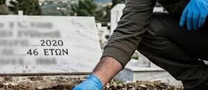 Σοκ στην Εύβοια: Άνοιξαν τάφο 46χρονου και βρήκαν μέσα το…