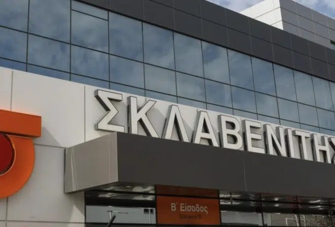 Τι ανακοίνωσε ο Σκλαβενίτης