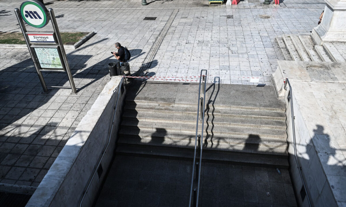 ΕΚΤΑΚΤΟ: ΧΑΟΣ ΤΩΡΑ ΣΤΗΝ ΑΘΗΝΑ – ΚΛΕΙΝΕΙ ΤΟ ΜΕΤΡΟ ΜΕ ΕΝΤΟΛΗ ΑΣΤΥΝΟΜΙΑΣ