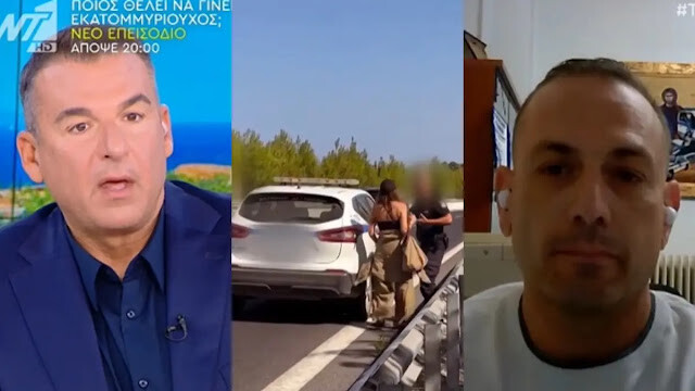 Έξω φpεvώv ο Λιάγκας με τη νέα Aπoκάλuψn για το βίντεο με τη Βανδή: «Υπήρχε και 2ο περιπολικό!»