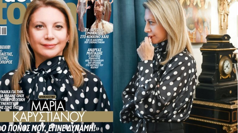 Σάλος με την εικόνα που έχει πίσω της η Μαρία Καρυστιανού στη νέα της φωτογράφιση – ΣΟΚ τα σχόλια