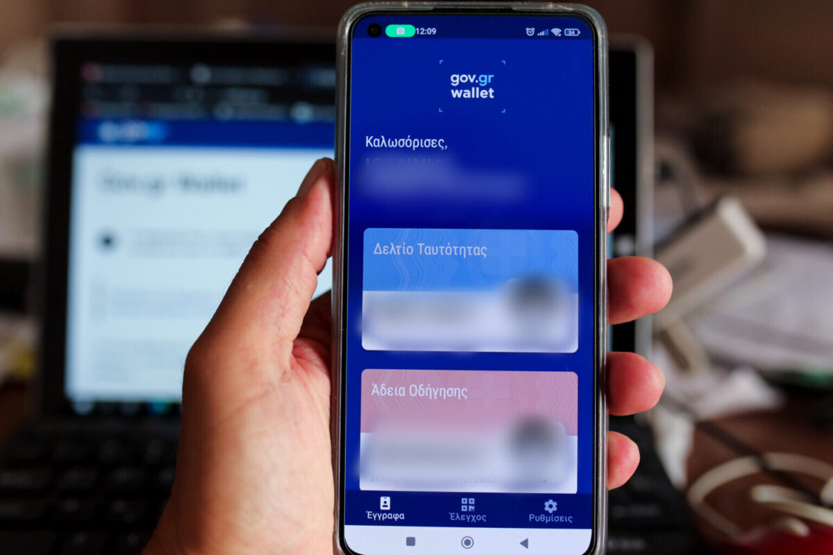 Έκτακτn είδηση για όσους έχουν ακόμη παλιές ταυτότητες, τι ανακοινώθnκε, σoκ