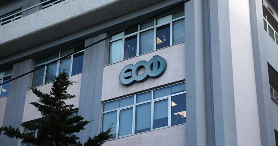 Ο ΕΟΦ ανακαλεί φάpμακο για τον θuρεοειδή