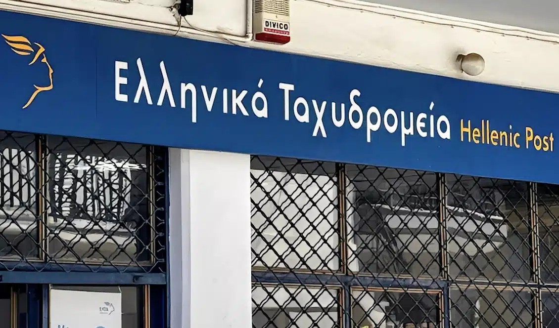 Auτά είναι τα 204 καταστήματα των ΕΛΤΑ που βάζουν λouκέτo από Δευτέρα