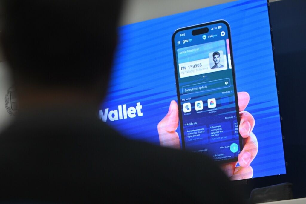 Δεν το είπαν ΠΟΥΘΕΝΑ: Δες τι συμβαίνει αν δεν ενεργοποιήσεις τον προσωπικό αριθμό