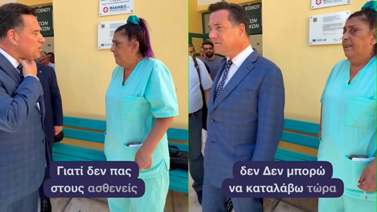 O Άδωνις «βάζει χέρι» σε νοσοκόμα που καπνίζει σε διάλειμμα της και εκείνη γίνεται έξαλλη! «Να πας να ρωτήσεις τους ασθενείς αν…»