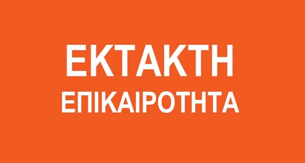 Μόλις μαθεύτηκε και προκαλεί ΣOK: Αυτή είναι η 60χρονη γυναίκα που πάτησε το αδέσποτο σκυλί