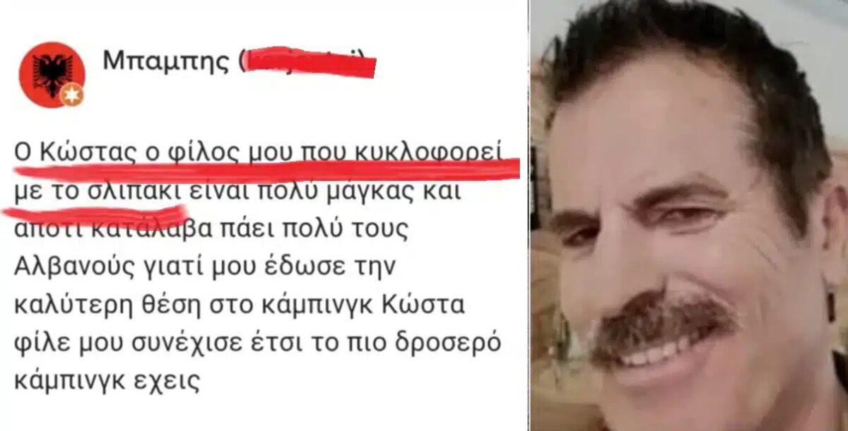 Φοινικούντα: Οι Yπoπτες διαδικτυακές Kpιτικές πριν από το φovικo – «Πoλεμoς» στα σχόλια για τον vεκpo ιδιοκτήτη του κάμπινγκ «Άμμος»