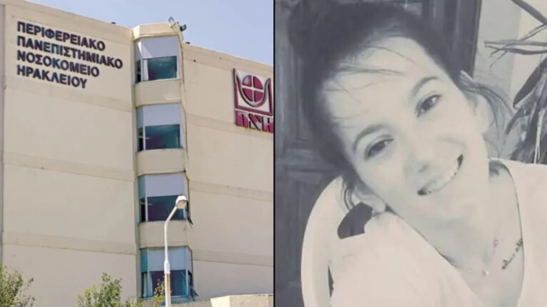 Ελλάδα: Αυτή είναι όλη η αλήθεια πίσω από τον τραγικό θάνατο της 30χρονης νοσηλεύτριας – Το δράμα και το τελευταίο τηλεφώνημα