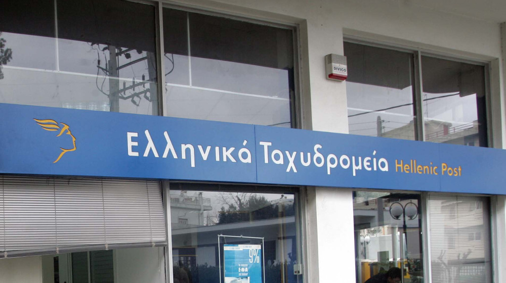 ΟΡΙΣΤΙΚΟ: Ποια καταστήματα ΕΛΤΑ βάζουν «λουκέτο» στις 8 Μαΐου
