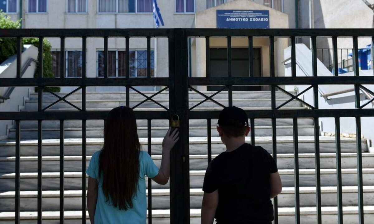 Μόλις ανακοινώθηκε και συμβαίνει για 1η φορά: Κλειστά σχολεία αύριο 5/5