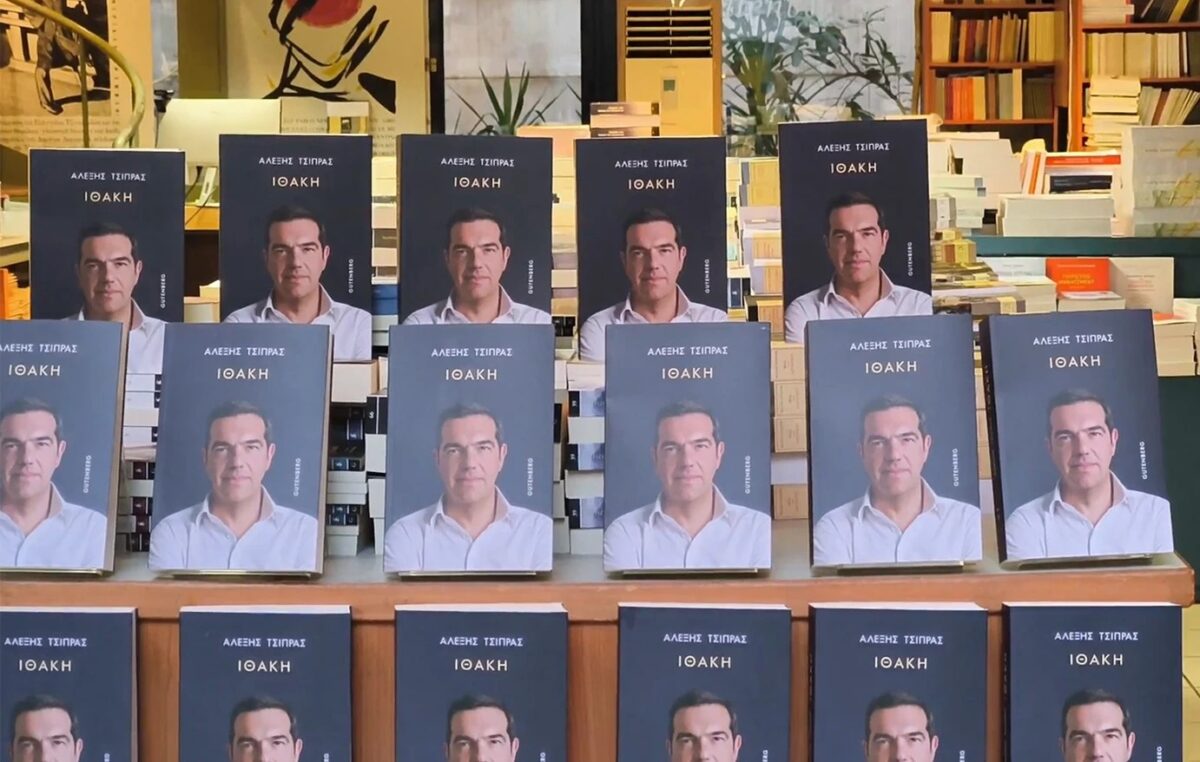 «Ιθάκη»: Τι είπε ο Βλαντιμίρ Πούτιν στον Αλέξη Τσίπρα