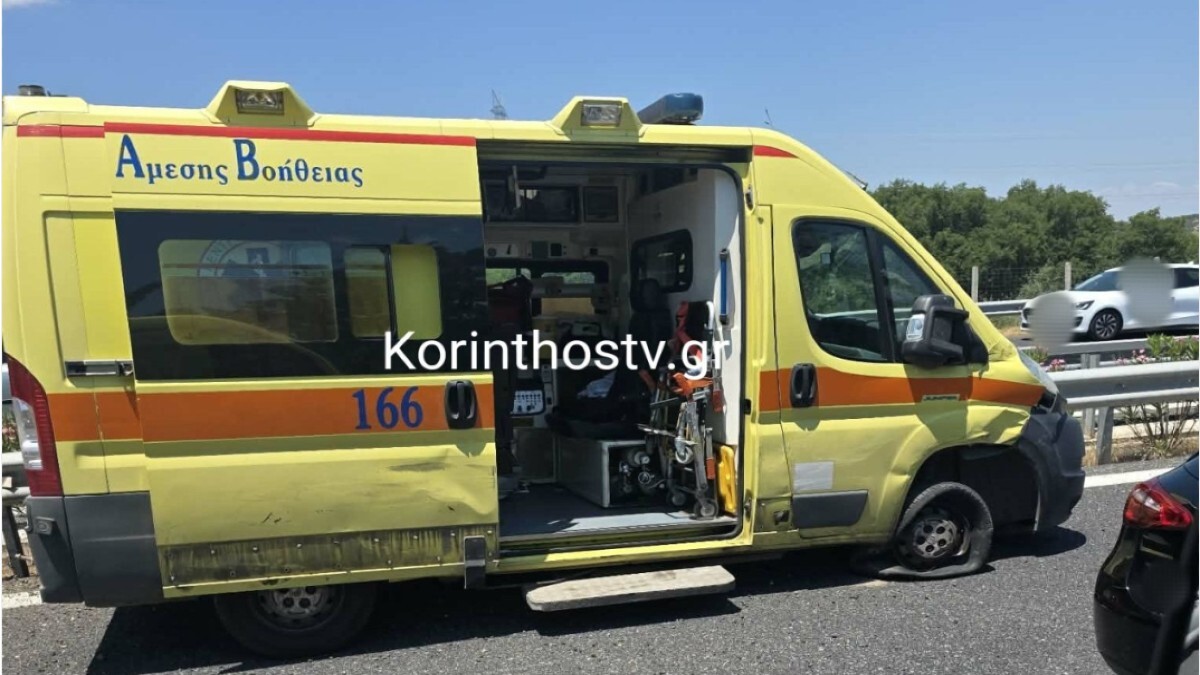 Σοκ στην Εθνική: Ασθενοφόρο ενεπλάκη σε καραμπόλα με τέσσερα αυτοκίνητα