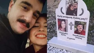 Νικήτας και Κέλλυ: Το ζευγάρι που χάθηκε στις ράγες των Τεμπών – Η έκπληξη που κατέληξε στον θάνατο