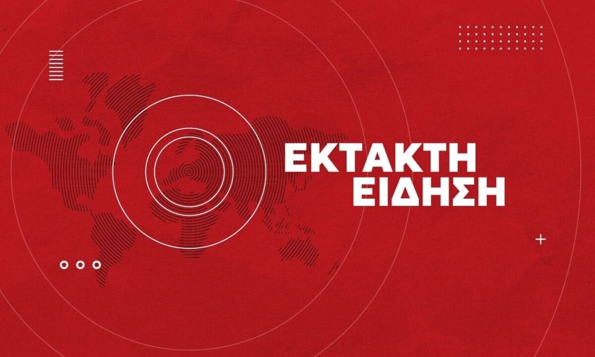 ΕΚΤΑΚΤΟ: ΙΣΧΥΡΗ ΕΚΡΗΞΗ ΤΩΡΑ – ΠΟΛΛΟΙ ΤΡΑΥΜΑΤΙΕΣ, ΑΝΑΦΟΡΕΣ ΓΙΑ ΝΕΚΡΟ