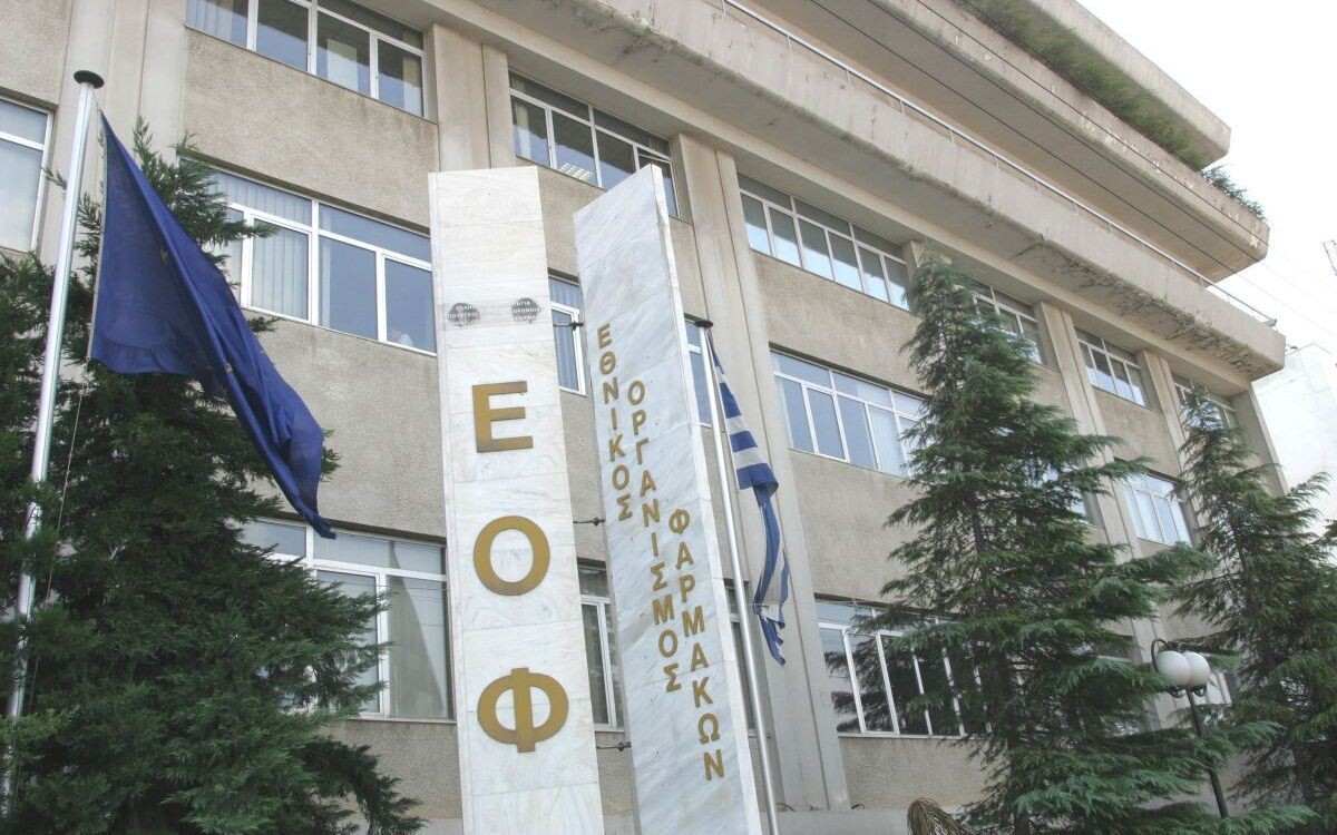 Ο ΕΟΦ ανακαλεί άμεσα πολύ γνωστό καλλυντικό (Φωτογραφία)