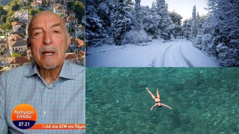 «Ποια χιόνια; Σαββατοκύριακο με φουλ ζέστη και βουτιές στις παραλίες»: Συναγερμός από τον Τάσο Αρνιακό