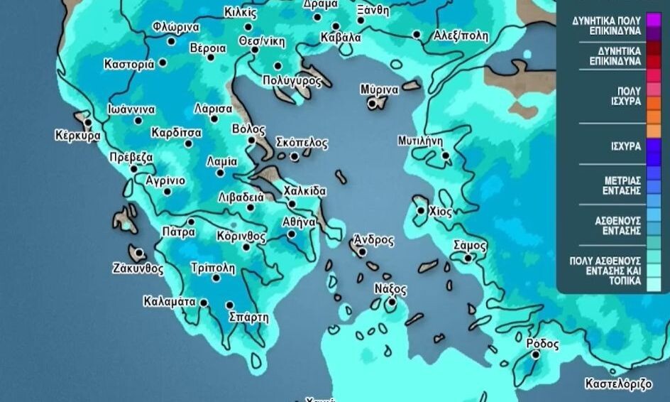 Καιρός: Δύσκολο το επόμενο 48ώρο – Σε ποιες περιοχές θα σημειωθούν καταιγίδες