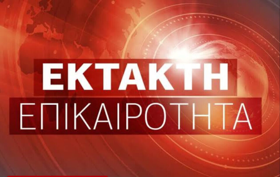ΕΚΤΑΚΤΟ ΤΩΡΑ: ΣΥΝΕΤΡΙΒΗ ΕΛΙΚΟΠΤΕΡΟ – ΣΟΚ ΜΕ ΤΟ ΠΟΙΑ ΜΕΤΕΦΕΡΕ ΜΕΣΑ