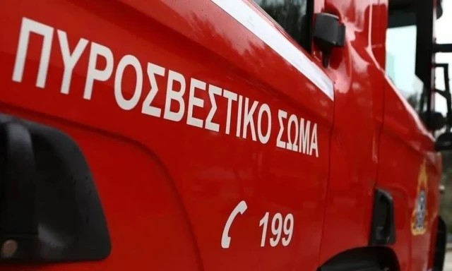 ΕΚΤΑΚΤΟ: Τεράστια φωτιά τώρα στη χώρα μας – Στη μάχη 11 εναέρια μέσα, δύσκολη η κατάσταση