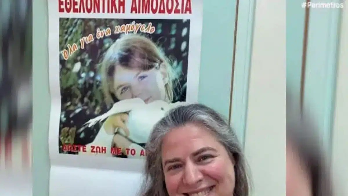 Πήγε να δώσει αίμα και… είδε τον εαυτό της 8 ετών σε αφίσα των ΕΛΤΑ