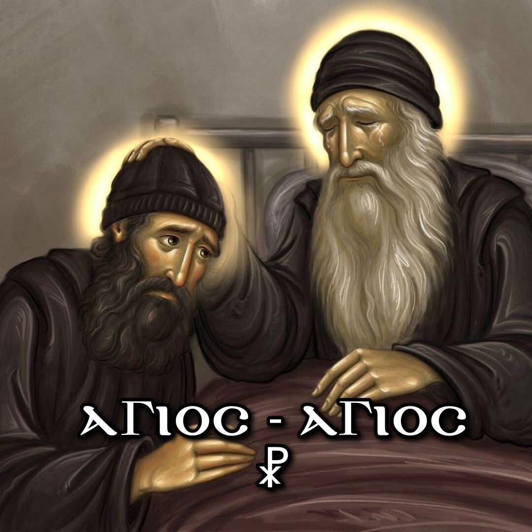 ΕΚΤΑΚΤΟ: Νέος Άγιος τώρα στην Ελληνική ορθόδοξη εκκλησία μας