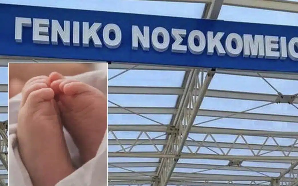 ΑΔΙΑΝΟΗΤΗ ΤΡΑΓΩΔΙΑ – ΝΕΚΡΑ ΔΥΟ ΒΡΕΦΗ