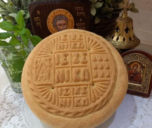 Σήμερα ετοίμασα το πρόσφορό μου για την αυριανή λειτουργία. Είναι μια μικρή παράδοση που κρατάμε, ζυμώνοντας το ψωμί με προσευχή και αγάπη.