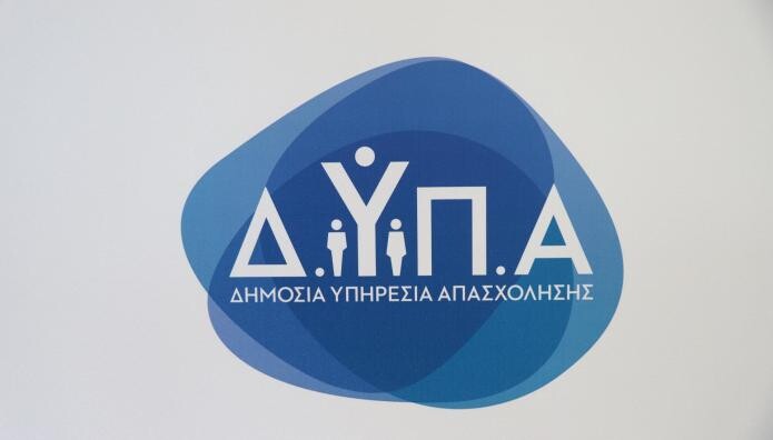 Voucher 750 ευρώ: Η «δεύτερη ευκαιρία» για χιλιάδες εργαζόμενους