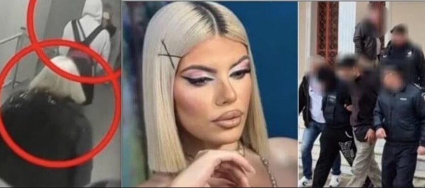 Η μεγάλη ανατροπή στην υπόθεση της Μυρτούς στο Αργοστόλι και τα τελευταία μηνύματα που καίνε τον σύντροφό της